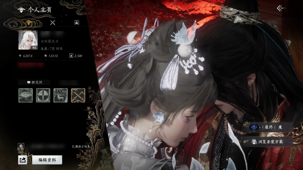 燕云十六声账号官服官服网易手机账号 
【等级】95 
【风华值】62074 
【武林造诣(鹅)】3.092 
【换绑冷