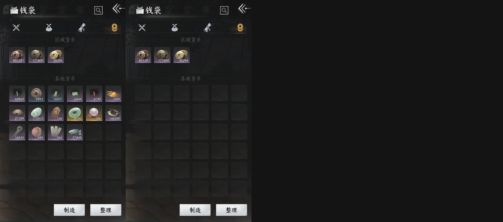 YYSWP33892燕云十六声账号详情图18