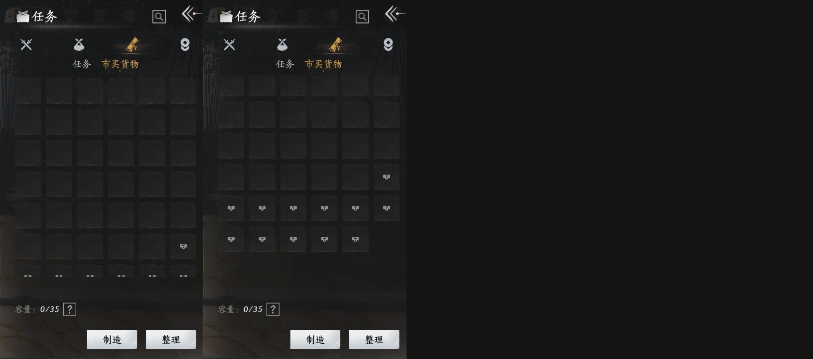 YYSWP33892燕云十六声账号详情图19