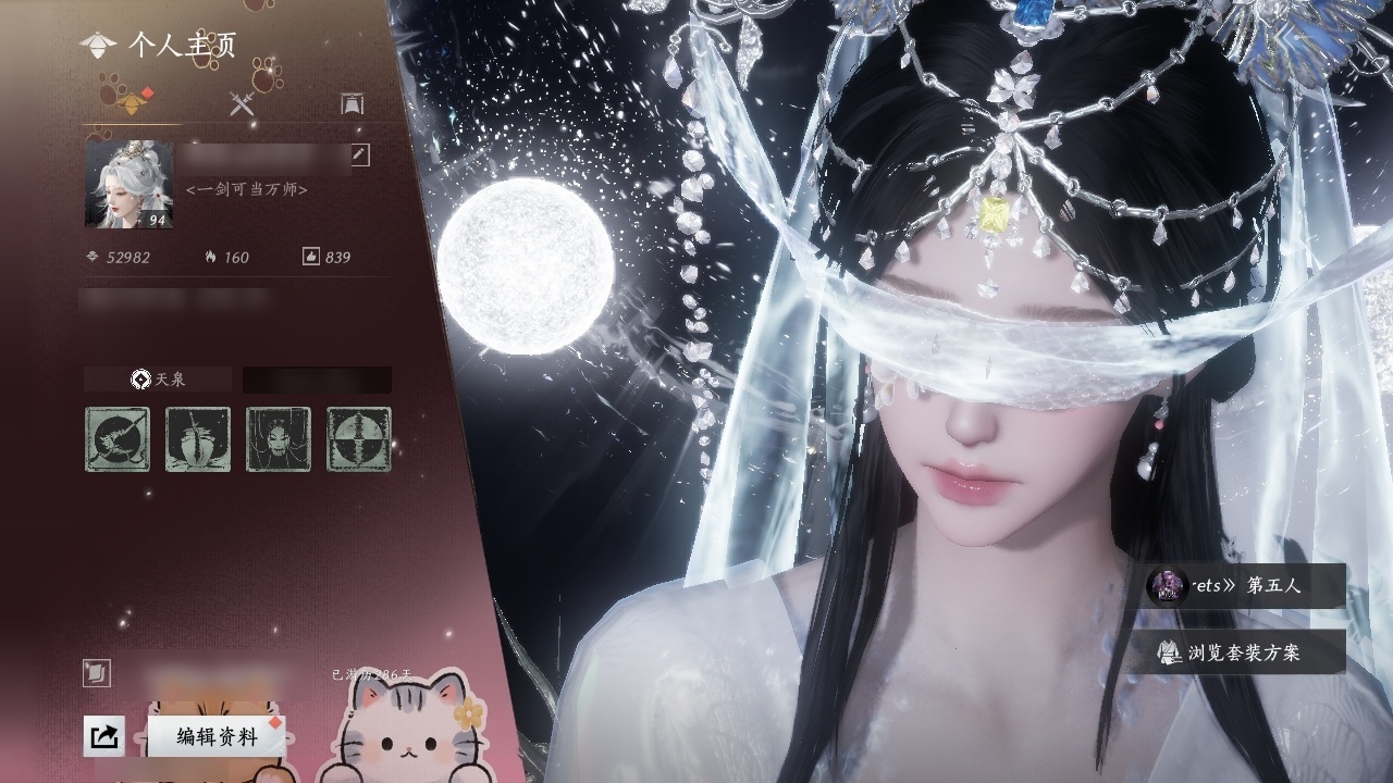 燕云十六声账号官服官服网易手机账号 
【等级】94 
【风华值】52982 
【武林造诣(鹅)】2.957 
【换绑冷