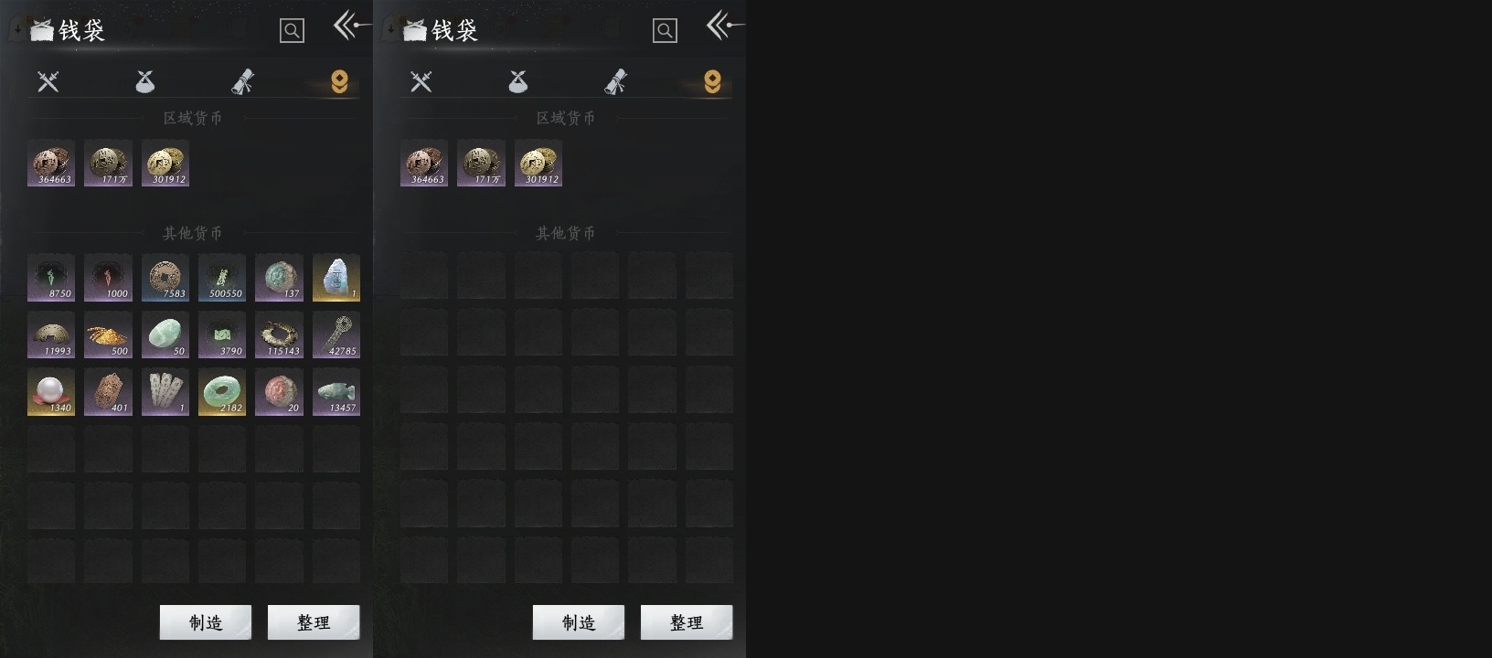 YYSWP33895燕云十六声账号详情图18 YYSWP33895燕云十六声账号详情图18