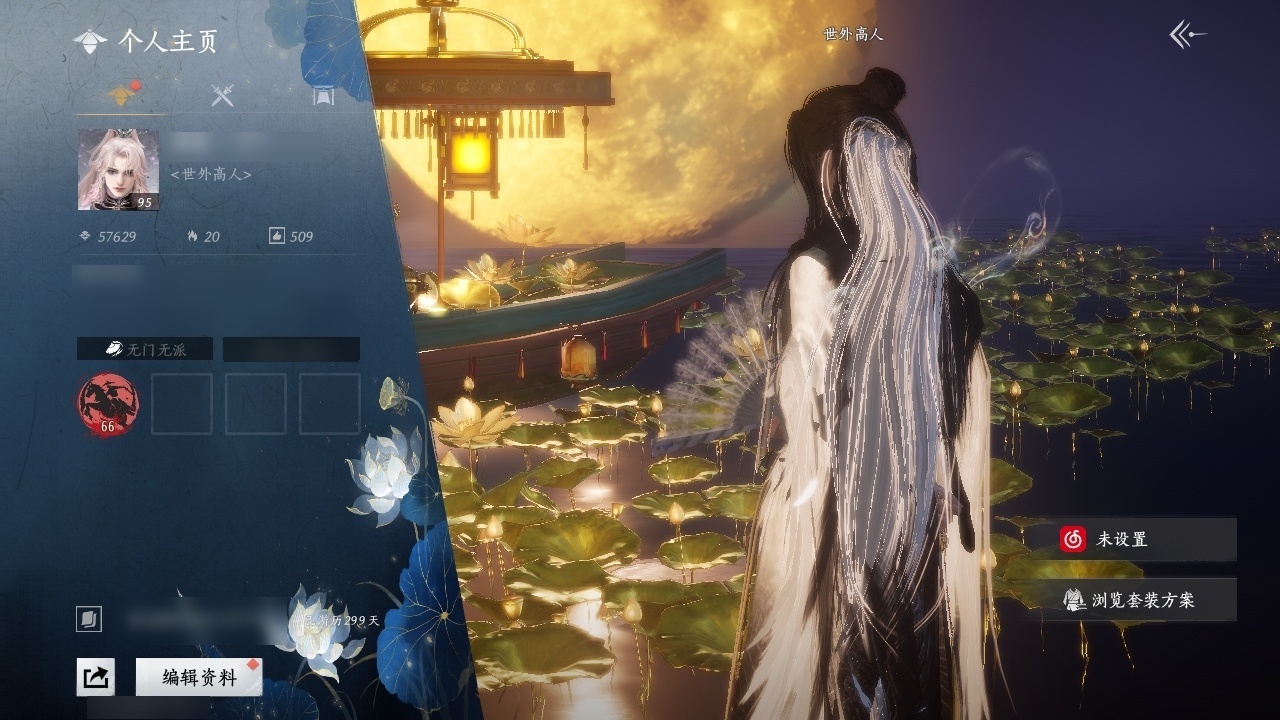 燕云十六声账号官服官服网易手机账号 
【等级】95 
【风华值】57629 
【武林造诣(鹅)】3.120 
【换绑冷