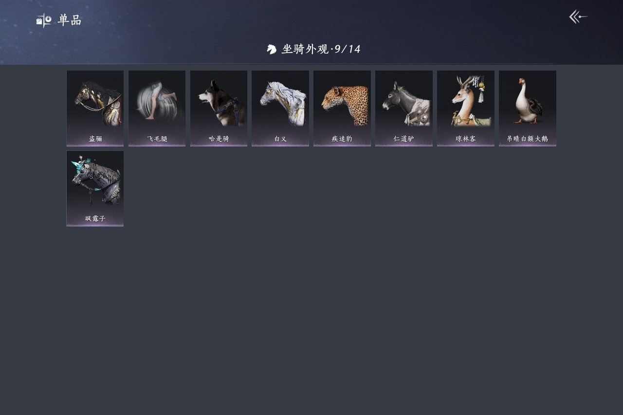 YYSWP33898燕云十六声账号详情图12 YYSWP33898燕云十六声账号详情图12