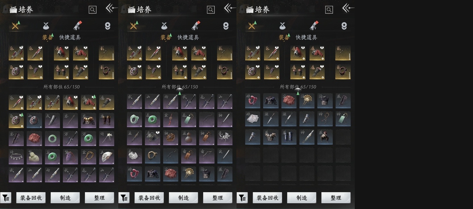 YYSWP33898燕云十六声账号详情图14 YYSWP33898燕云十六声账号详情图14