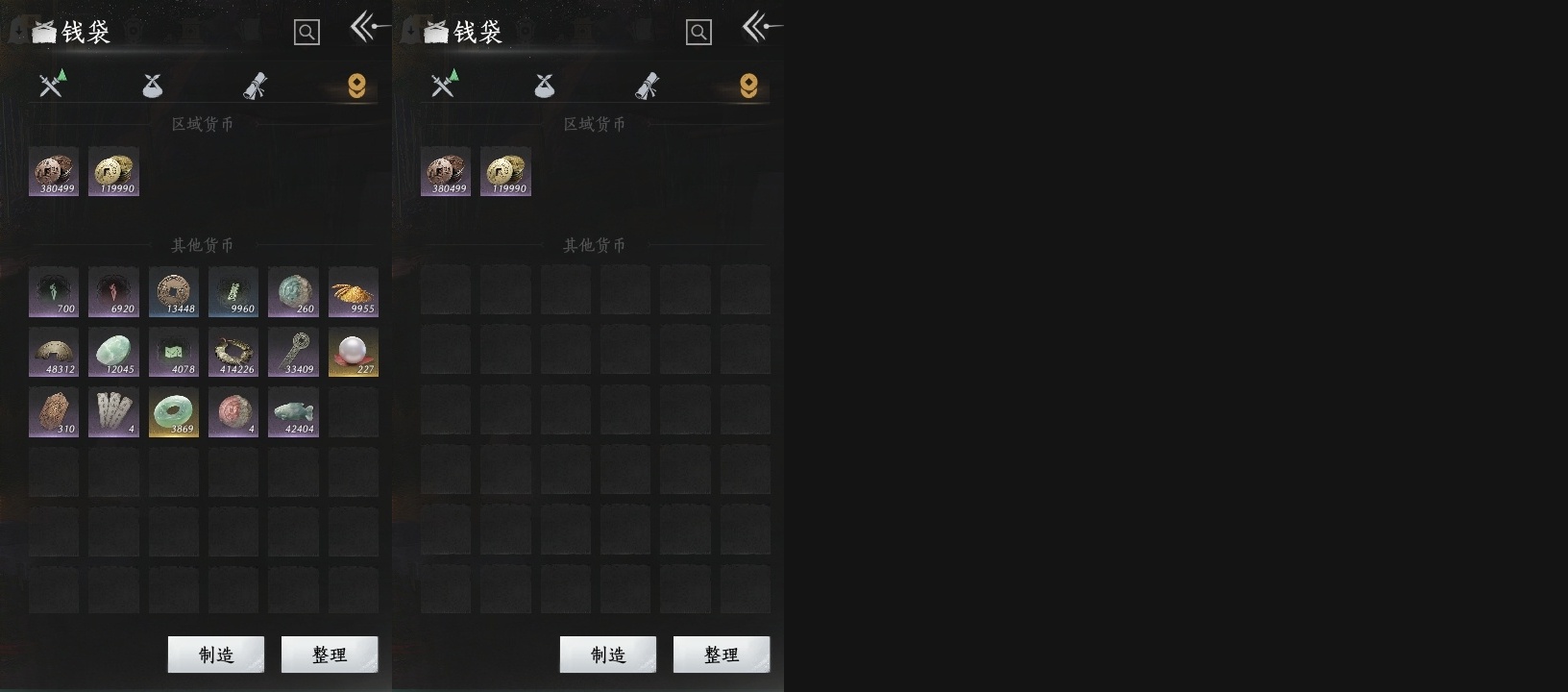 YYSWP33898燕云十六声账号详情图17 YYSWP33898燕云十六声账号详情图17