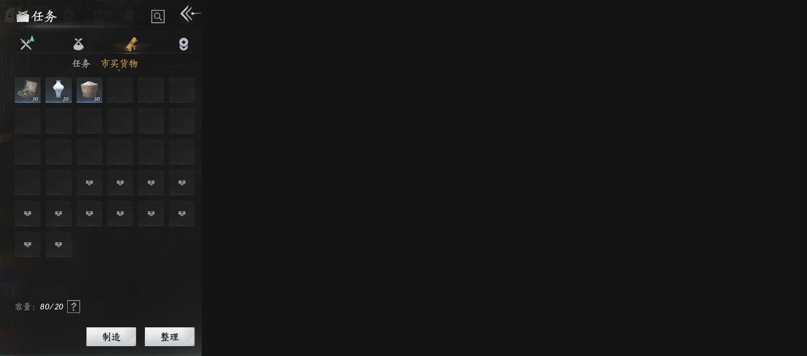 YYSWP33898燕云十六声账号详情图18 YYSWP33898燕云十六声账号详情图18