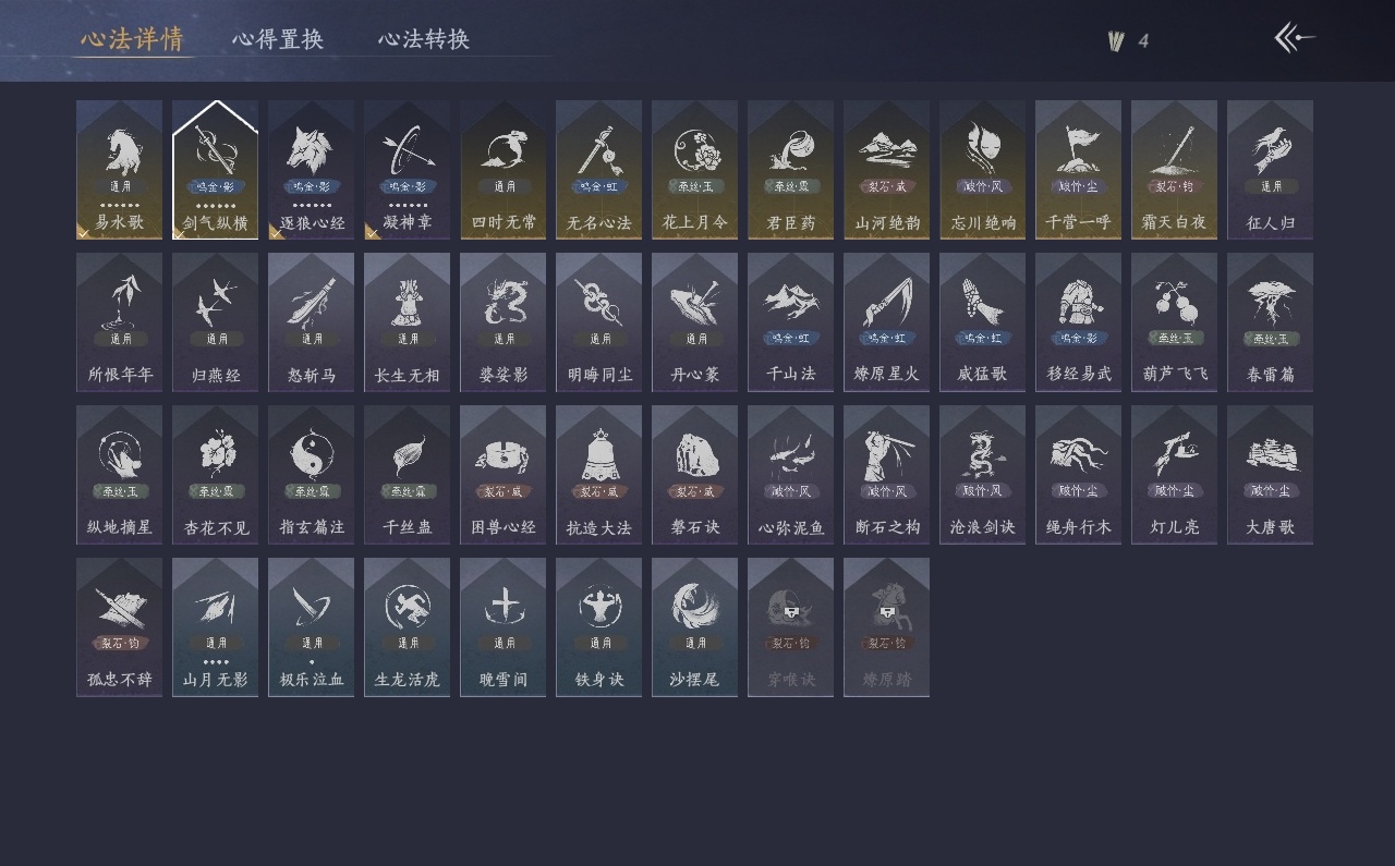 YYSWP33898燕云十六声账号详情图22 YYSWP33898燕云十六声账号详情图22