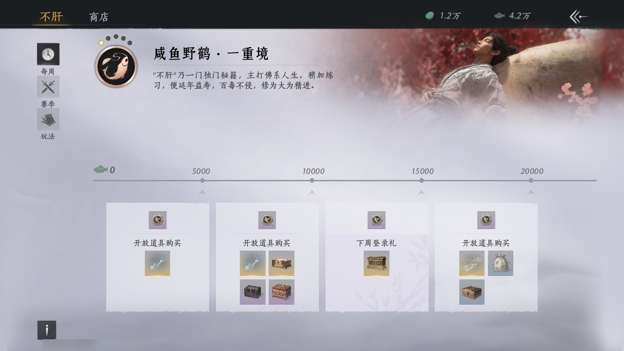 YYSWP33898燕云十六声账号详情图27 YYSWP33898燕云十六声账号详情图27